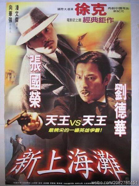 购买假护照